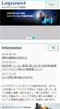 Mobile Screenshot of nankai.tcm.co.jp
