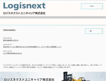 Tablet Screenshot of nankai.tcm.co.jp
